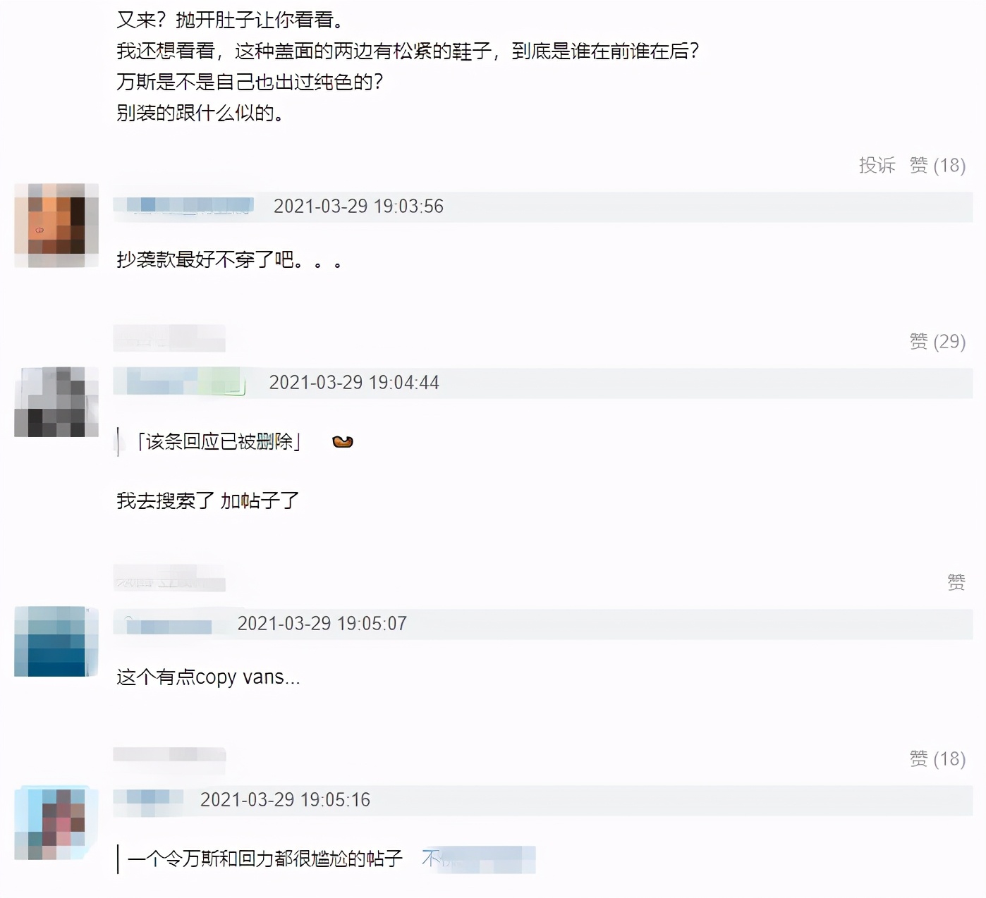 杨幂穿回力鞋白色视频,杨幂解约阿迪