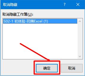 怎么把隐藏的数据删除数据不变,数据批量隐藏用什么方法最快