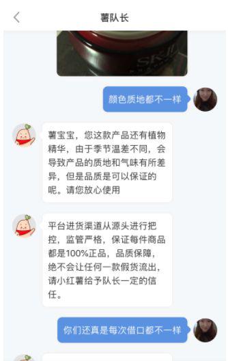 小红书电商目前处于什么阶段,小红书的种草困境该如何破局