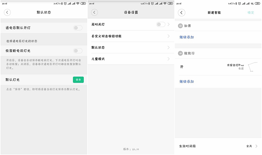 绫冲鍙扮伅pro鍜屽ソ瑙嗗姏鍙扮伅鍖哄埆,绫冲鍙扮伅pro璇诲啓鐗堝喎鑹插拰鏆栬壊