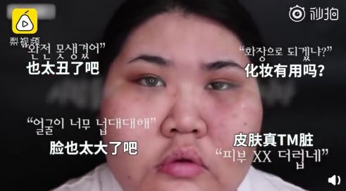 韩国的外貌至上主义从哪里来,韩国女生外貌至上