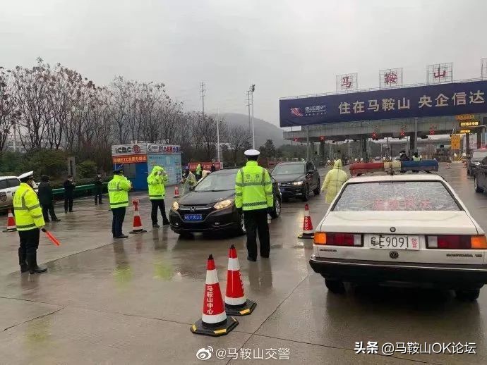 疫情之下，一个你从未见过的马鞍山