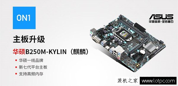 电商电脑组装配置推荐3000左右,电商电脑组装台式机