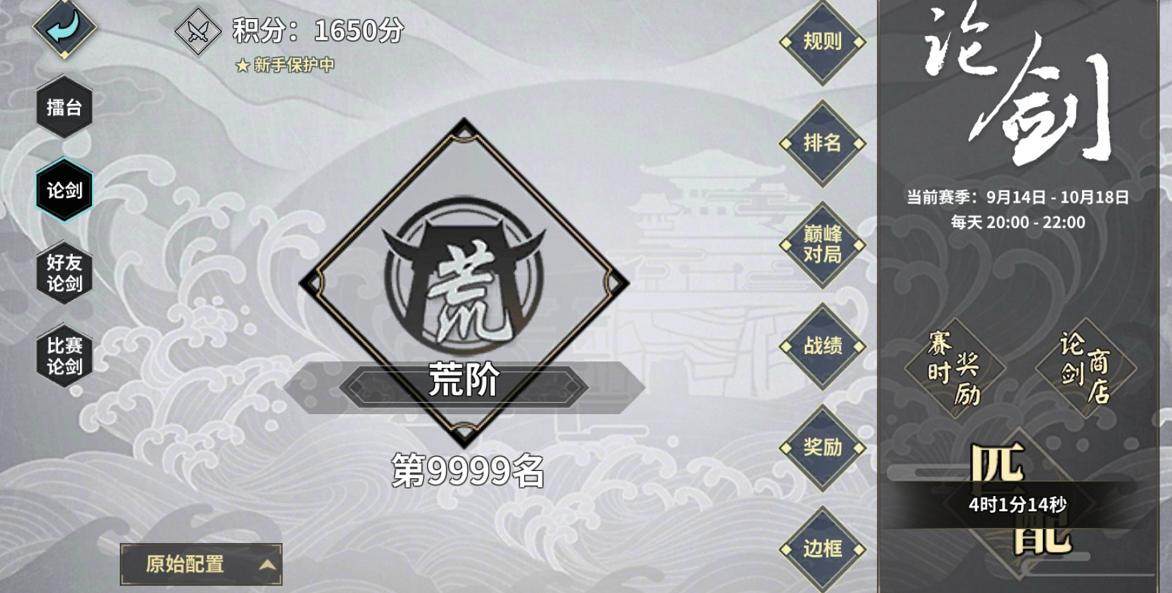 萌新第1次玩高画质游戏,萌新第一次玩恐怖游戏