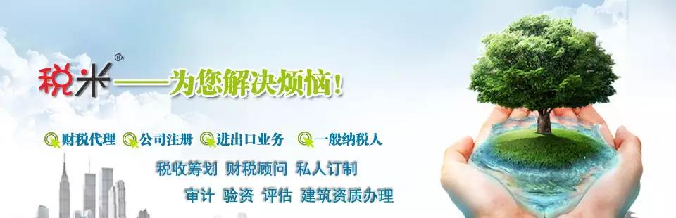 固定资产折旧员工工资税收,固定资产加速折旧税收知识一览表