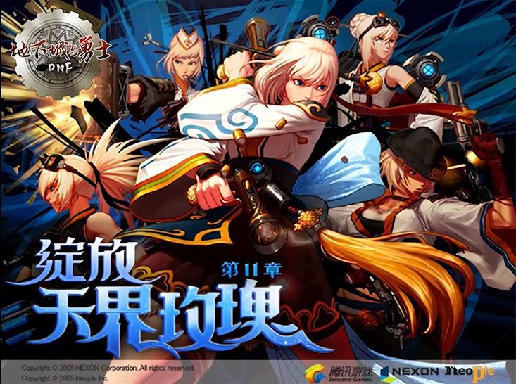 dnf大版本更新回顾,2019dnf周年庆版本内容大汇总