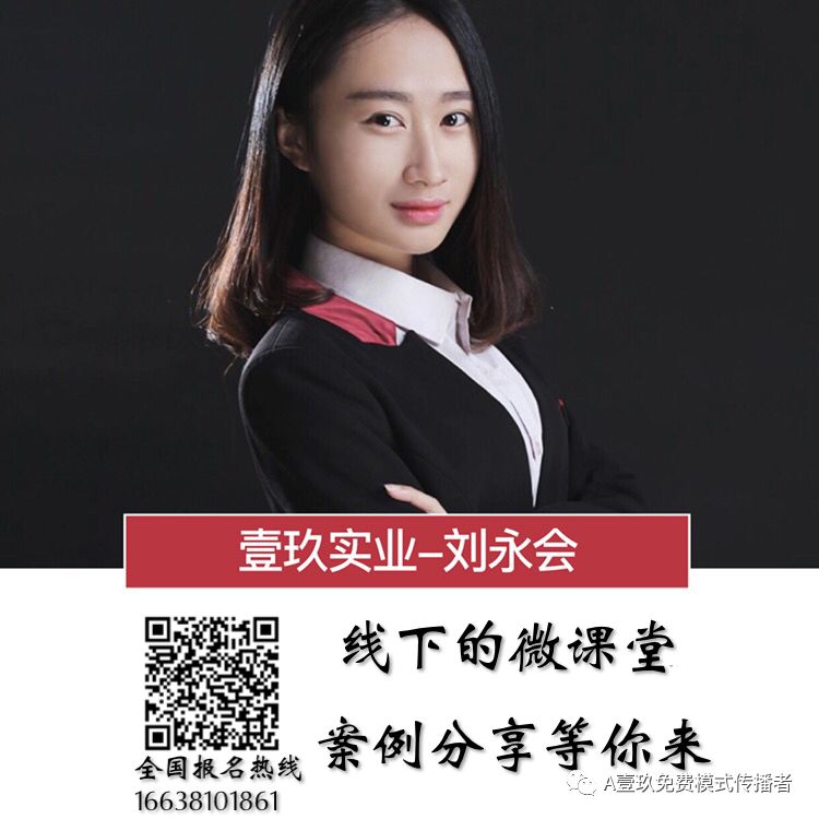 妈咪小姐的商业模式,玛丽管家商业模式