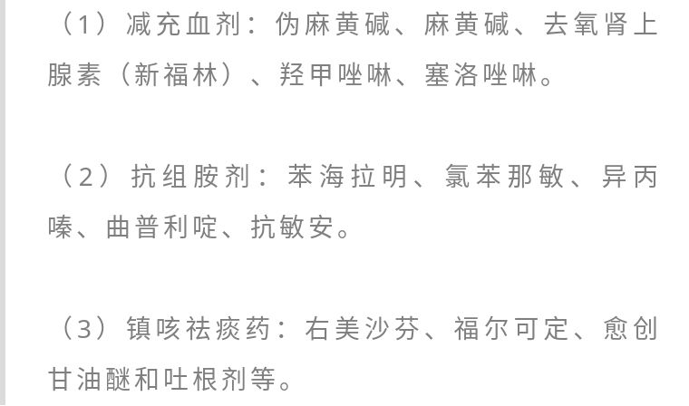 海淘网红产品可靠吗,网红海淘药怎么样