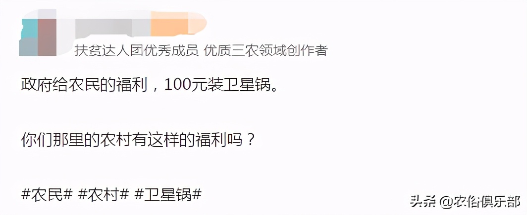 为什么农村禁止私人卫星锅,在农村装卫星锅真的违法吗