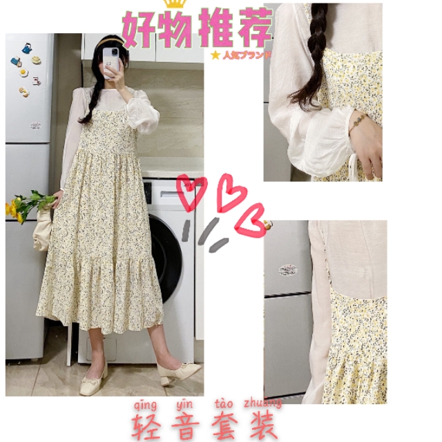 秋装第三趴！！！喜欢裙裙的宝宝多多关注哦！