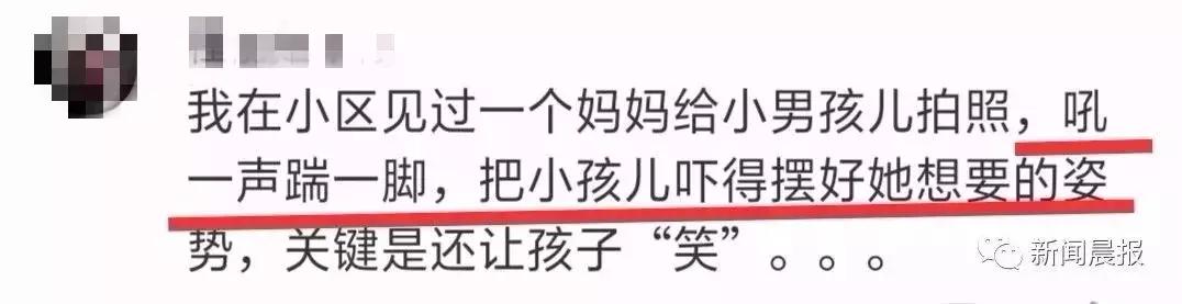 童模遭妈妈踹,童模被妈妈踢视频