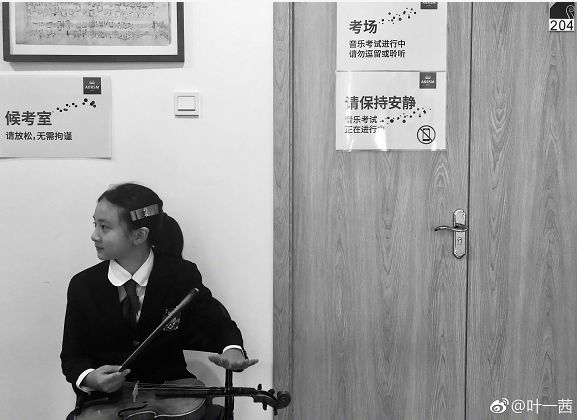 费曼森碟,费曼娱乐圈