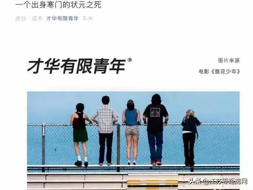 咪蒙公众号被封后注意什么,咪蒙微信公众号账号被封