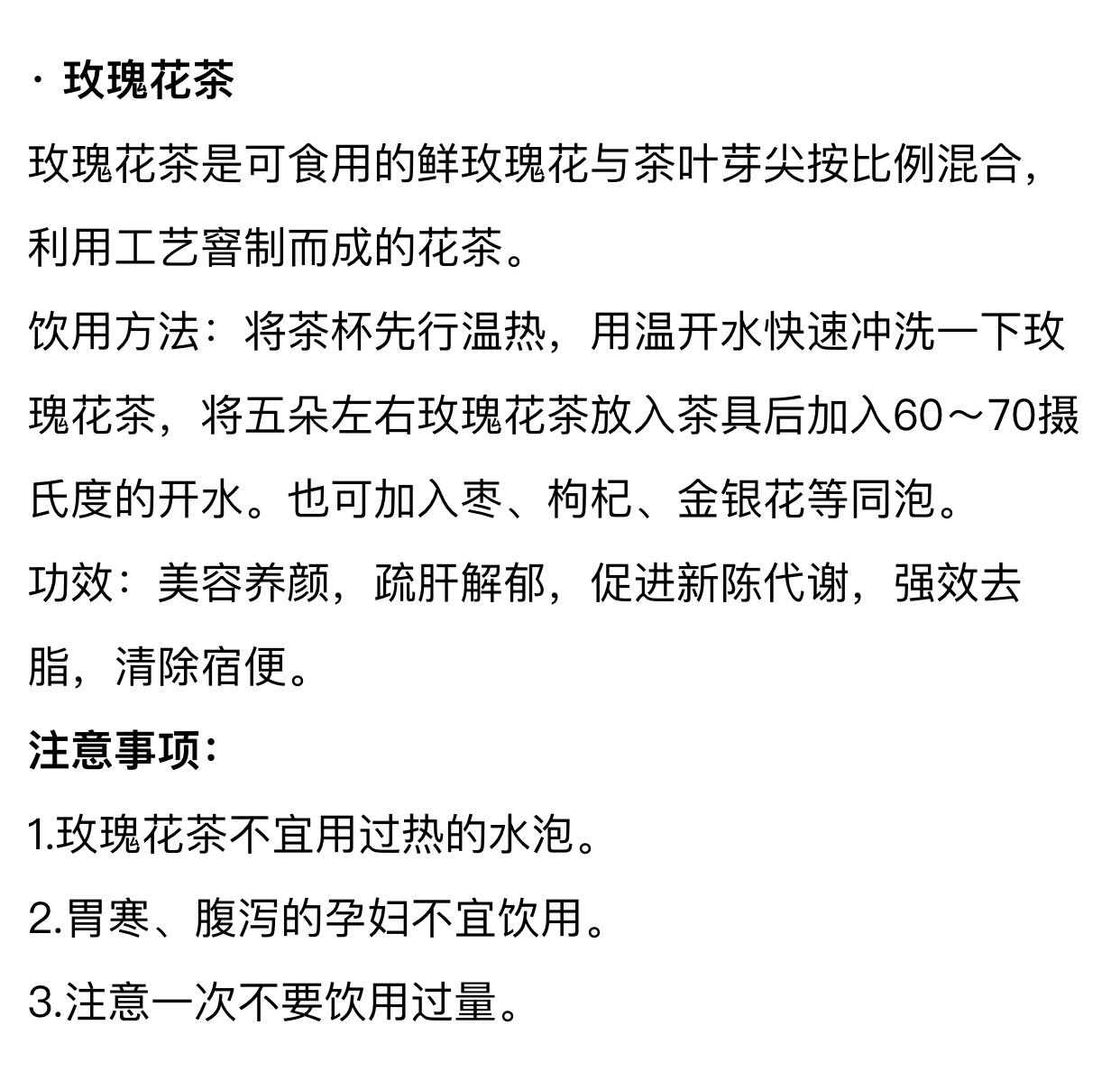 孕妇禁忌茶,孕妇能喝茶吗有什么禁忌