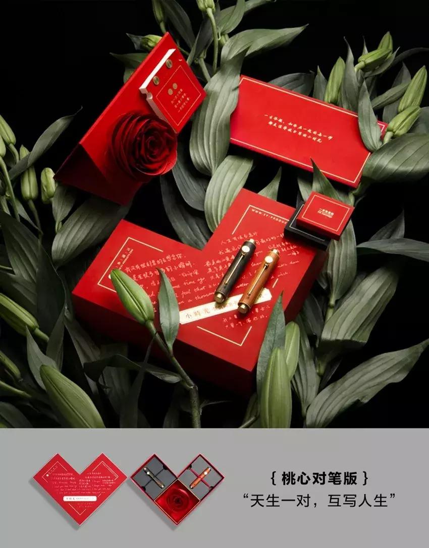 铟立方推荐|爱有一万种表达方式,而你只会发红包