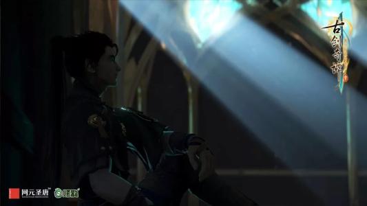 国产古剑奇谭,国产游戏之光仙侠