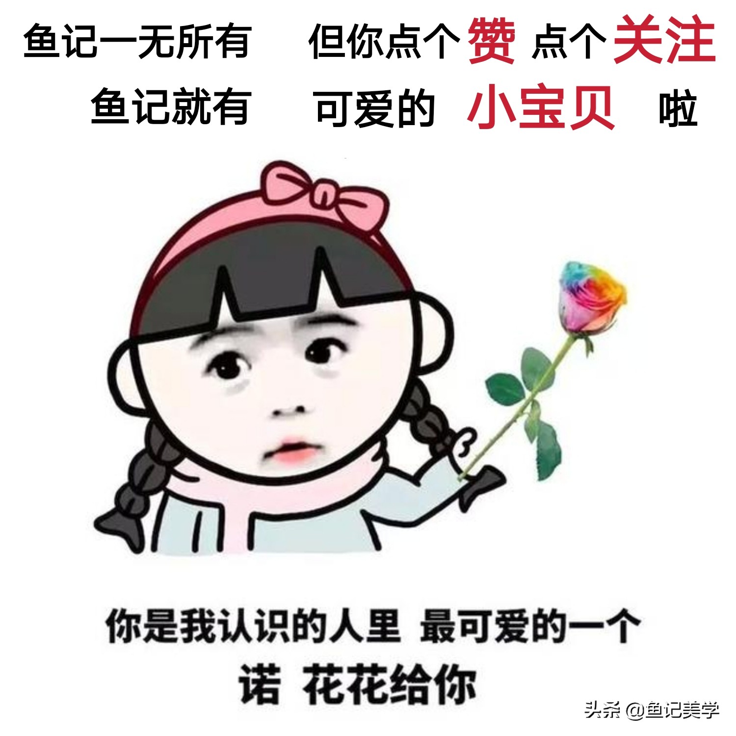 蓝眼珠子的妆容教程,粉红色眼珠子适合的妆容
