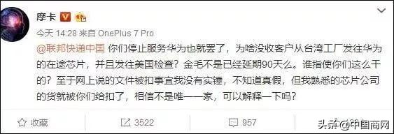 对联邦快递的未来展望,联邦快递成功的启示