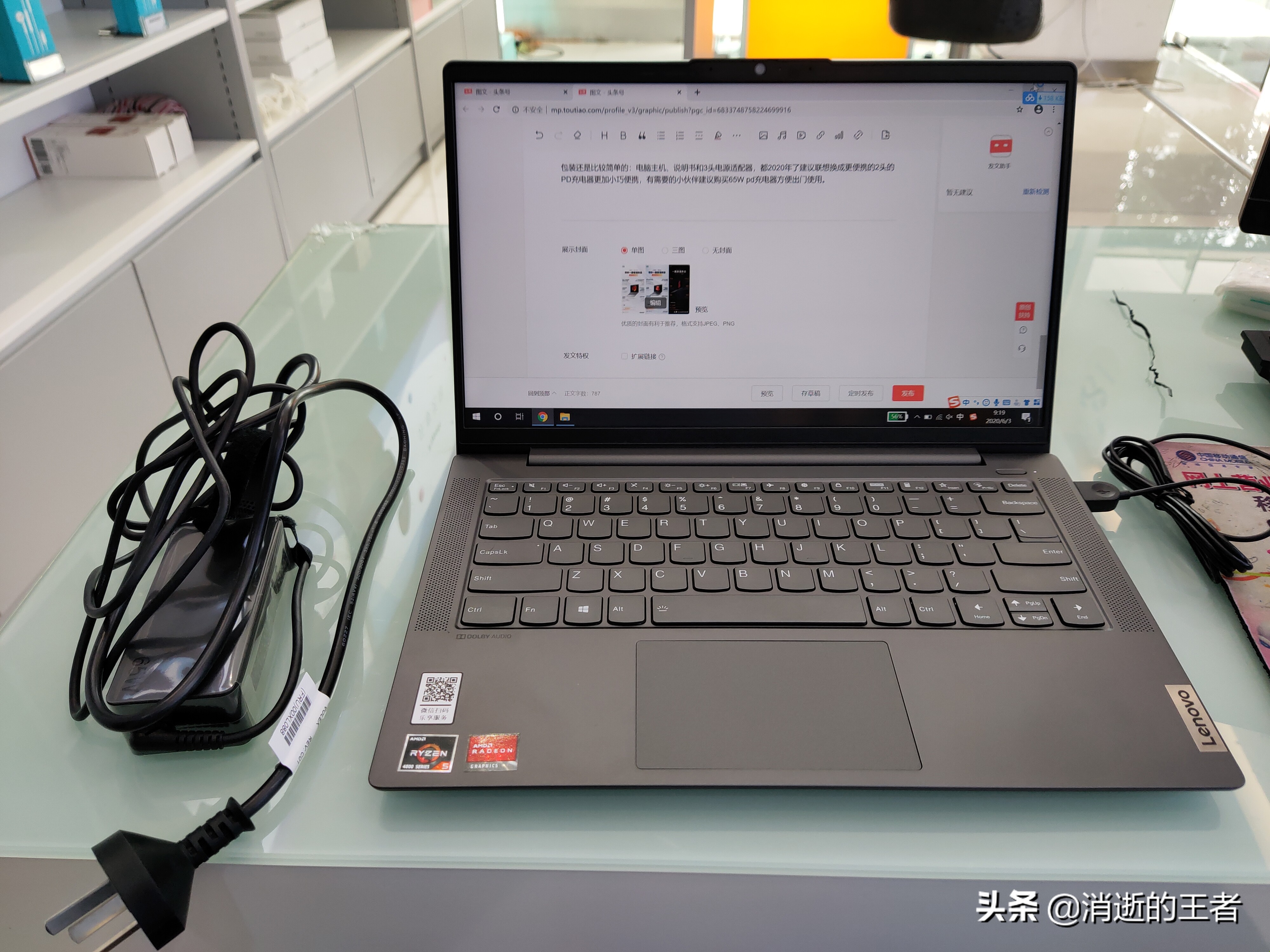 全新联想小新14锐龙r52023评测,联想小新air15锐龙r54600u