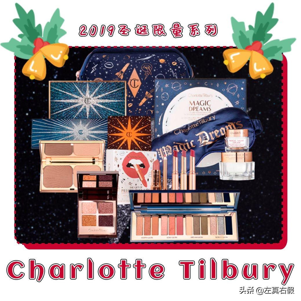 最烂圣诞限定,圣诞限量值不值得入坑