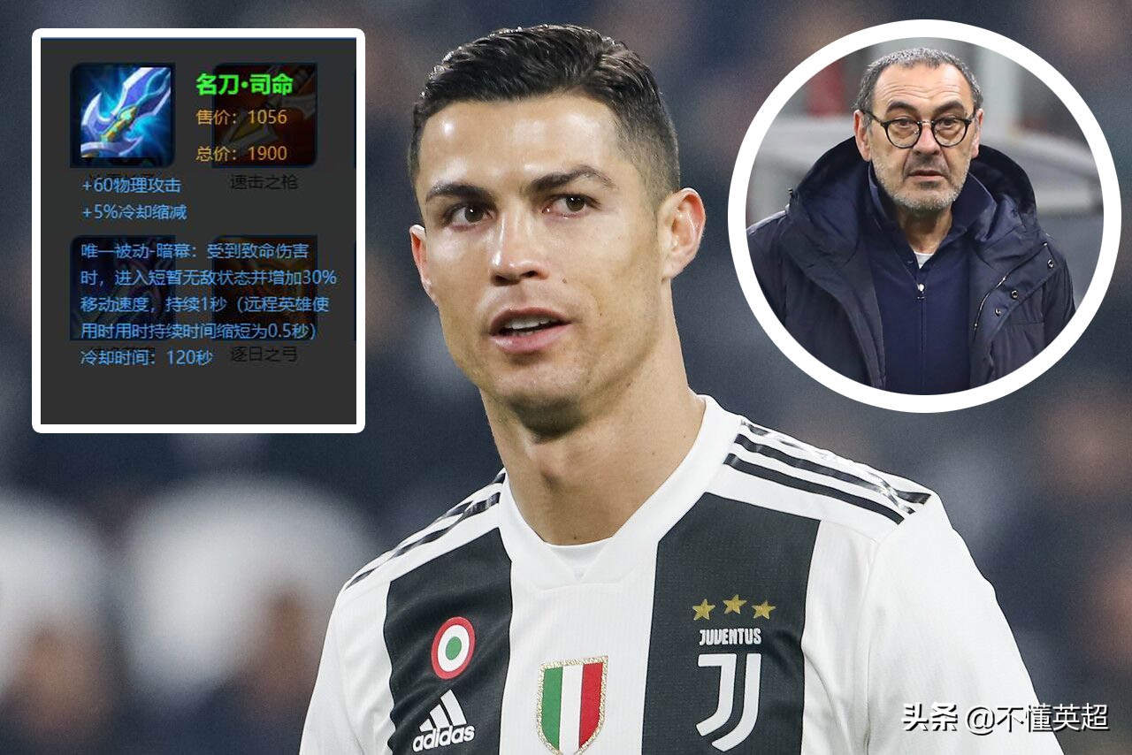 王者荣耀c罗vs梅西,王者荣耀梅西换c罗