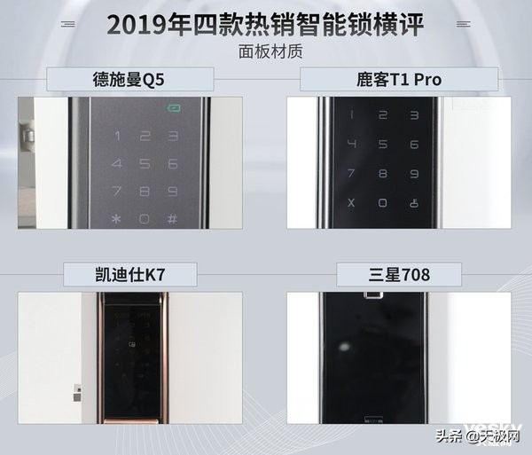 鹿客指纹锁和德施曼锁哪个好,德施曼凯迪仕半自动指纹锁推荐