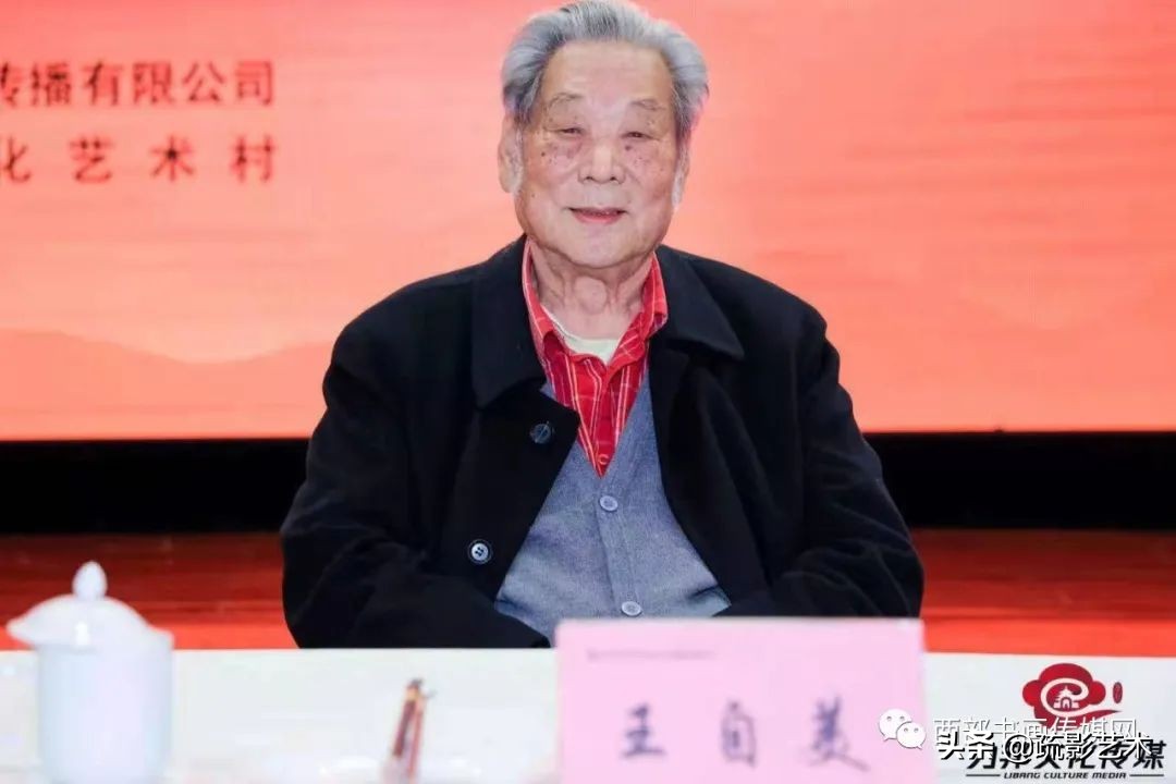 “全民助力十四运”千米书画长卷创作活动新闻发布会在西安举行