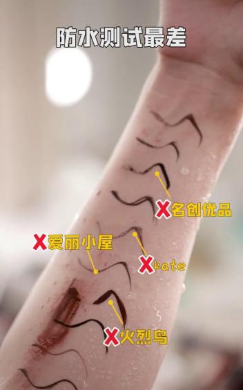 好用不晕染平价眼线笔,木子平价眼线笔测评