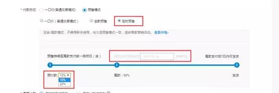 淘宝店铺宝贝库存数量怎么算的,淘宝店铺宝贝库存设置在哪里设置