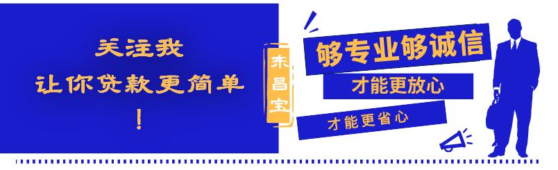 贷款中介行业发展痛点及趋势,贷款中介行业准入
