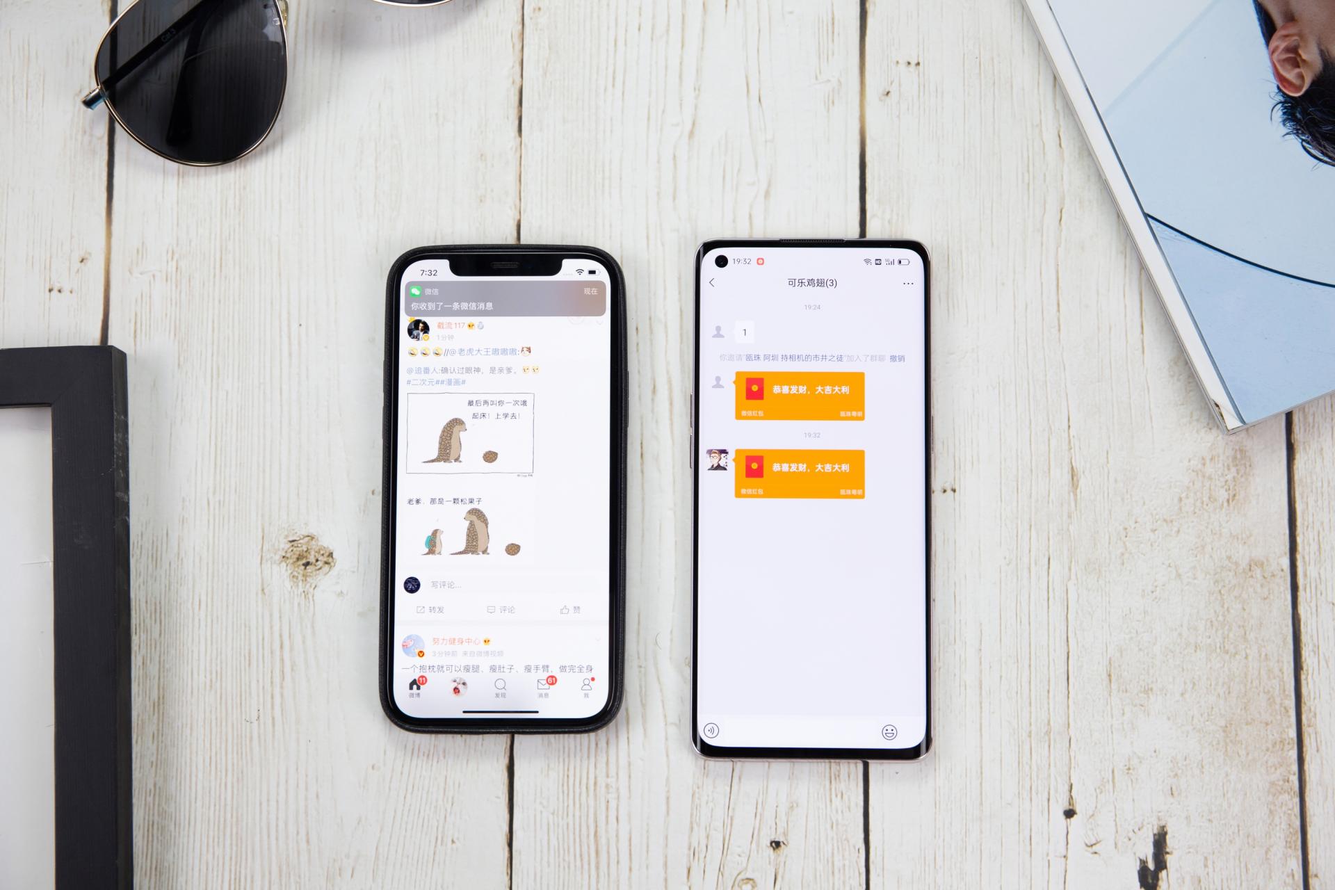 苹果手机抢红包没安卓快,抢红包软件有多恐怖