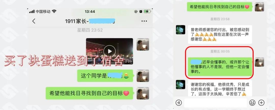 教师说|我与奋达职校的不解之缘