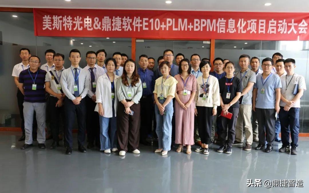 鼎捷软件敏锐洞察行业发展大势,鼎捷软件数字化转型服务商