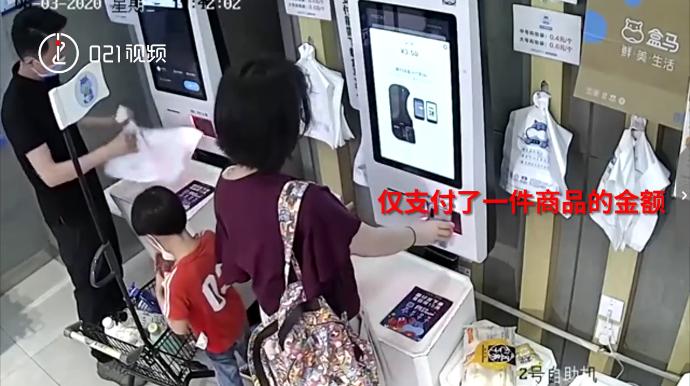 上海女白领偷东西完整版,上海女白领偷超市东西