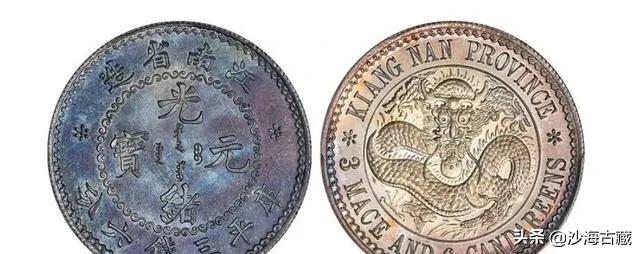 几十万上百万的钱币,钱币价值几十万上百万