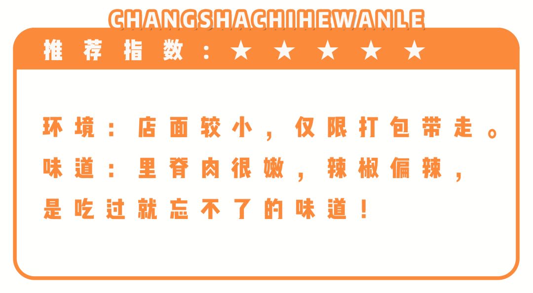长沙最好吃的炸物店,长沙生意超火爆的油炸店
