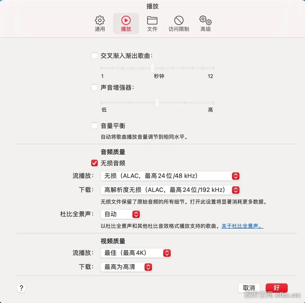 applemusic怎么听高解析无损音乐,applemusic无损音质体验