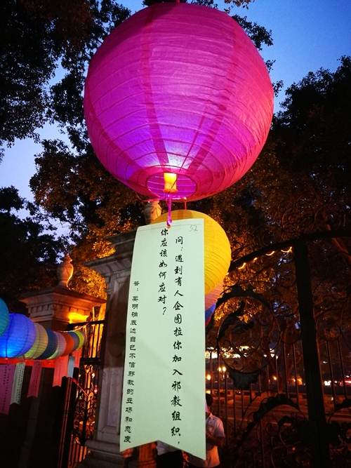 我区扎实开展反邪教育,人和街道反邪教育宣传