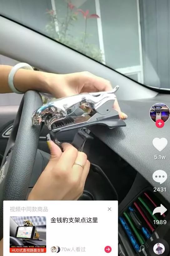 抖音中卖货的如何赚钱,怎么在抖音卖货赚钱的方法