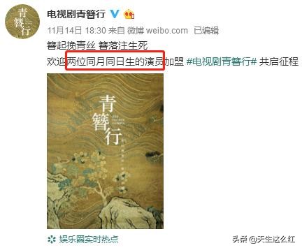 有翡杀青赵丽颖现在怎么样了,青簪行最开始拟邀的演员是赵丽颖