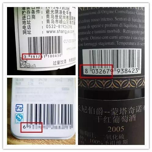 一招鉴别假红酒,不容易买到假红酒