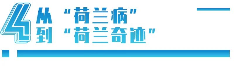 富贵病怎么治疗能根治,富贵病能不能消除