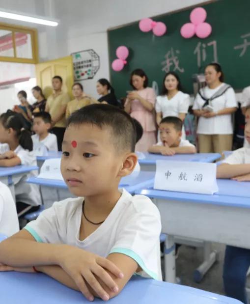 书香雅园梦想飞扬——2021级新生入学礼——武隆区第二实验小学