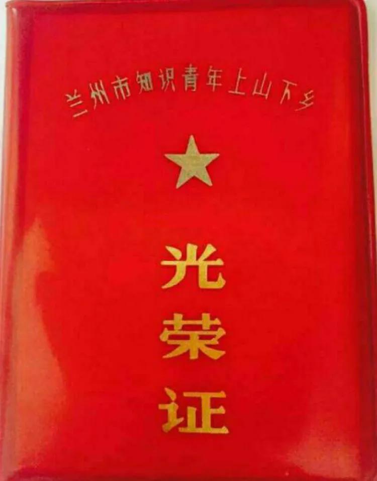 插队时的知青和当地人的深情,兰州知青插队