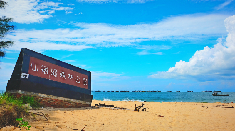 湛江遂溪角头沙旅游攻略,湛江江洪镇旅游攻略