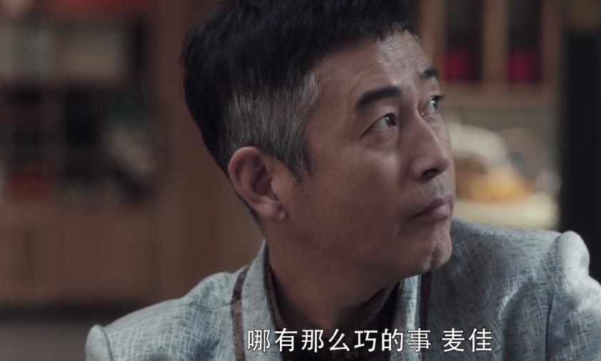 孙红雷演技吓坏王迅,孙红雷的炸裂演技