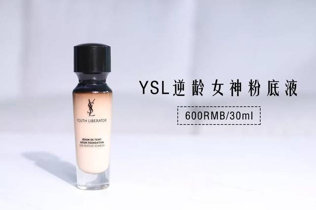 dw粉底液1w1和1w2哪个适合干皮,十大公认好用的干皮粉底液