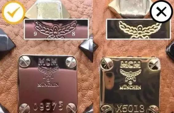 MCM怎么鉴定是正品,mcm真伪免费鉴定