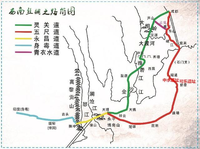 贵州夜郎国,贵州夜郎古国真实历史