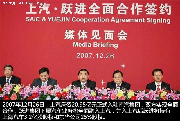 荣威MG品牌历史，到底是罗孚还是自主？